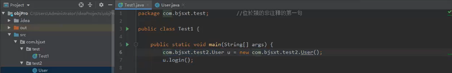 /images/java/JavaSE 进阶 (1) 继承/30.png